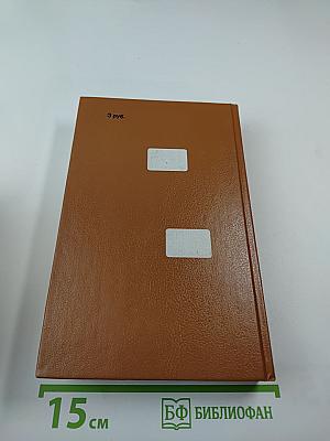 Наказание Прометея