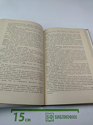 Последний из могикан