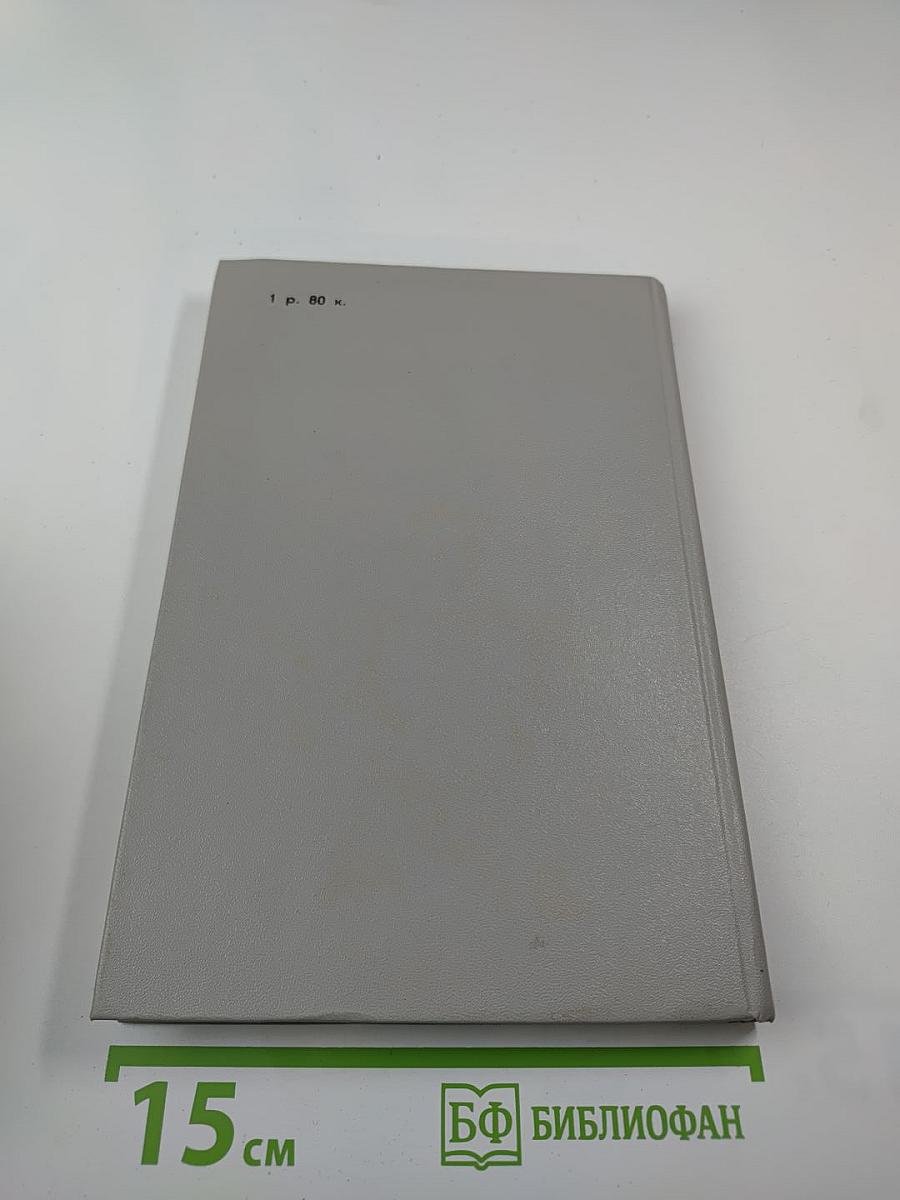 Последний из могикан