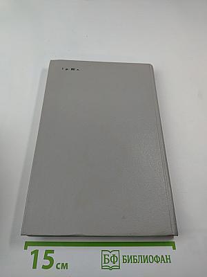 Последний из могикан