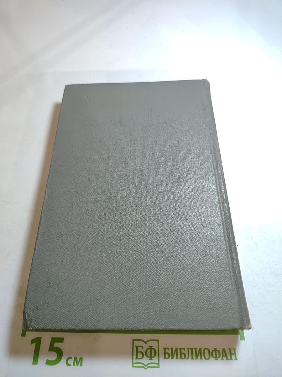 Собрание сочинений Том Шестой. Я был актером. Старик. Первые радости