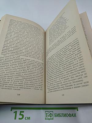 Писатели о писателях. В. Ходасевич. Державин