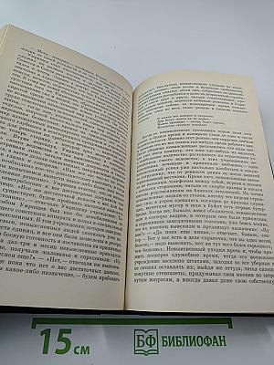 Государственный житель: Проза. Ранние сочинения. Письма