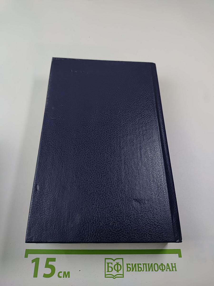 Государственный житель: Проза. Ранние сочинения. Письма