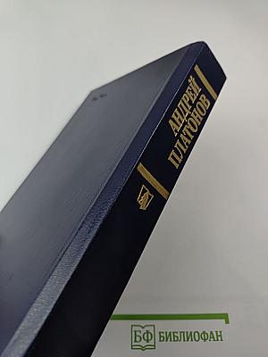 Государственный житель: Проза. Ранние сочинения. Письма