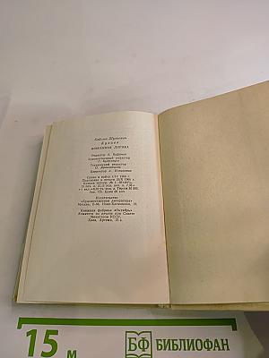 Кайсын Кулиев. Избранная лирика