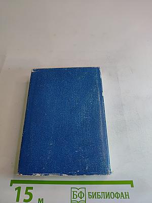 Кайсын Кулиев. Избранная лирика