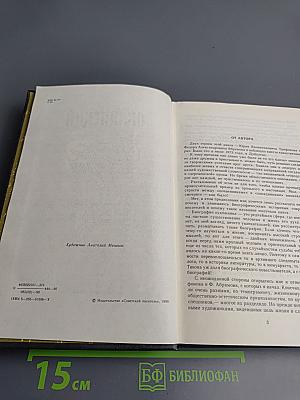 Счастливые неудачники