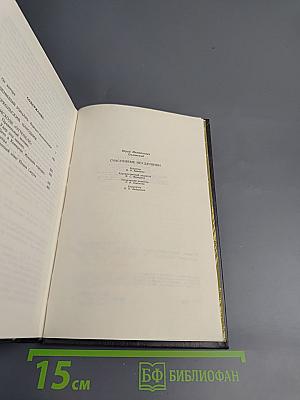 Счастливые неудачники