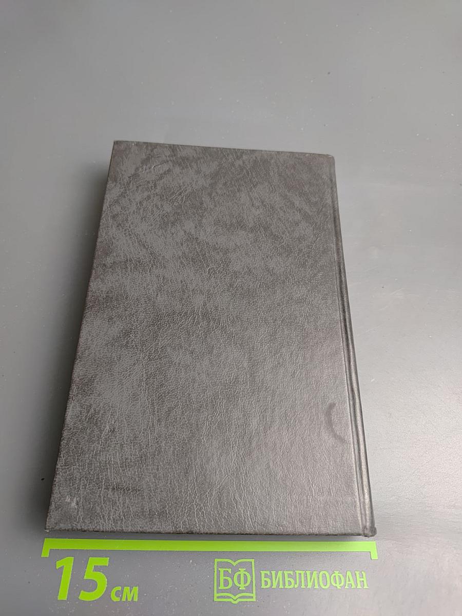 Счастливые неудачники