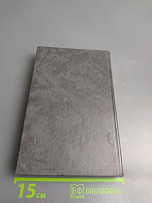 Счастливые неудачники