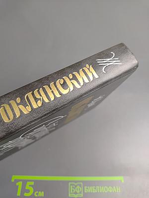 Счастливые неудачники