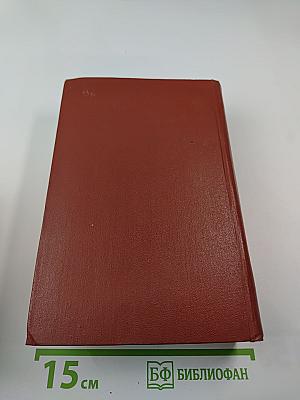 С ярмарки. Рассказы