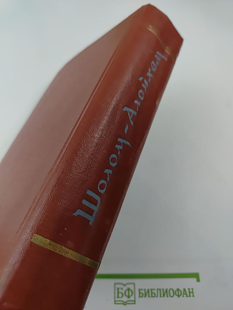 С ярмарки. Рассказы