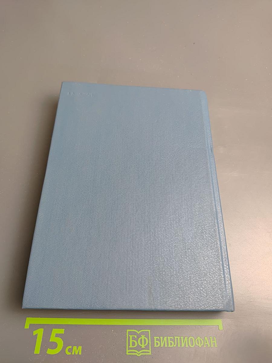 Кола Брюньон. Пьер и Люс. Жизни великих людей