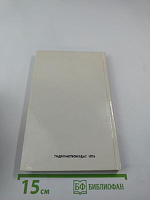 20 лет в батискафе