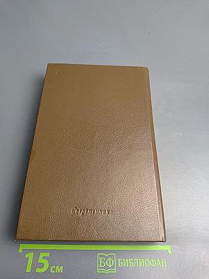 Тени утра: Роман, повести, рассказы