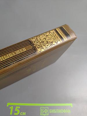 Тени утра: Роман, повести, рассказы