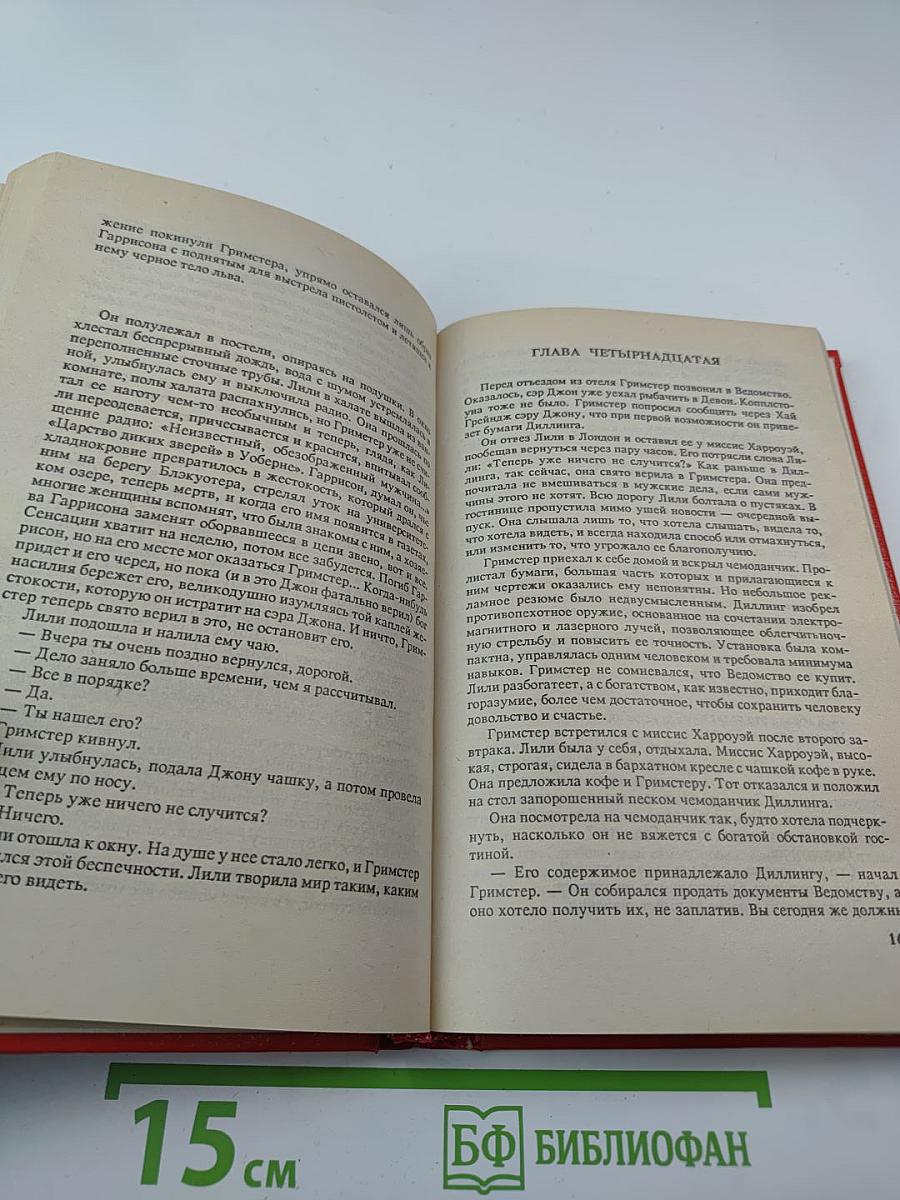 Возвращайся на Бермуды