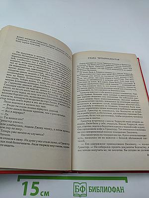 Возвращайся на Бермуды