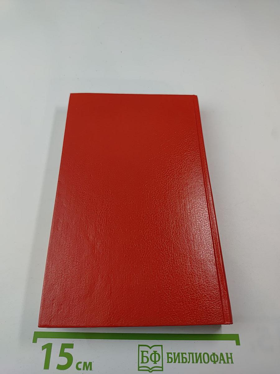 Возвращайся на Бермуды