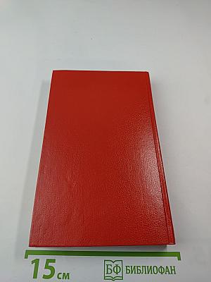 Возвращайся на Бермуды