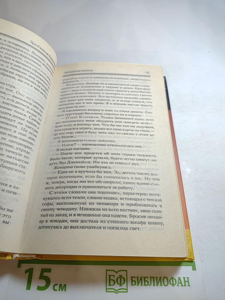 Криминальное чтиво. Обитель зла