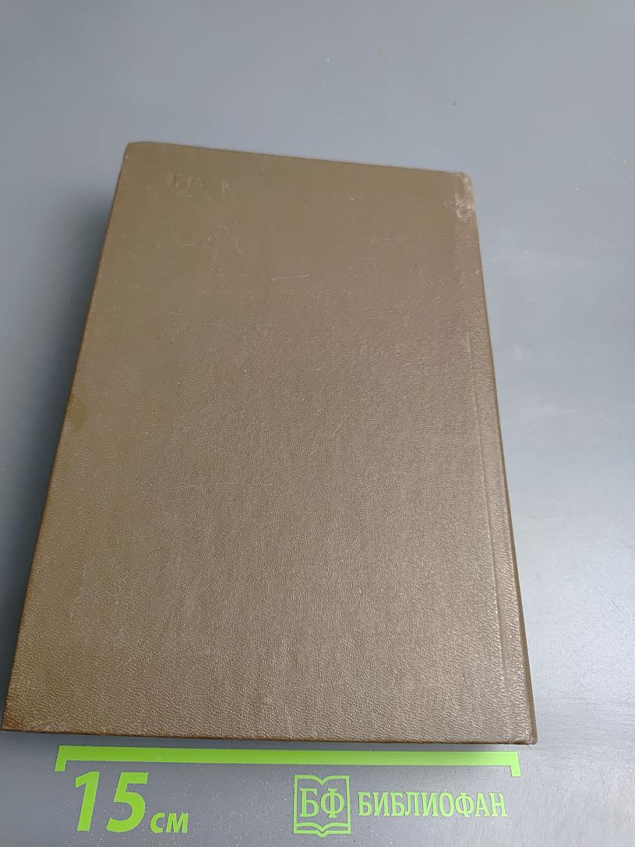 Комментарий к законодательству о труде