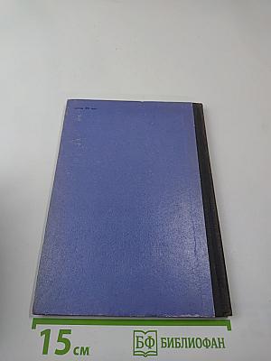 Сделал всё, что мог...