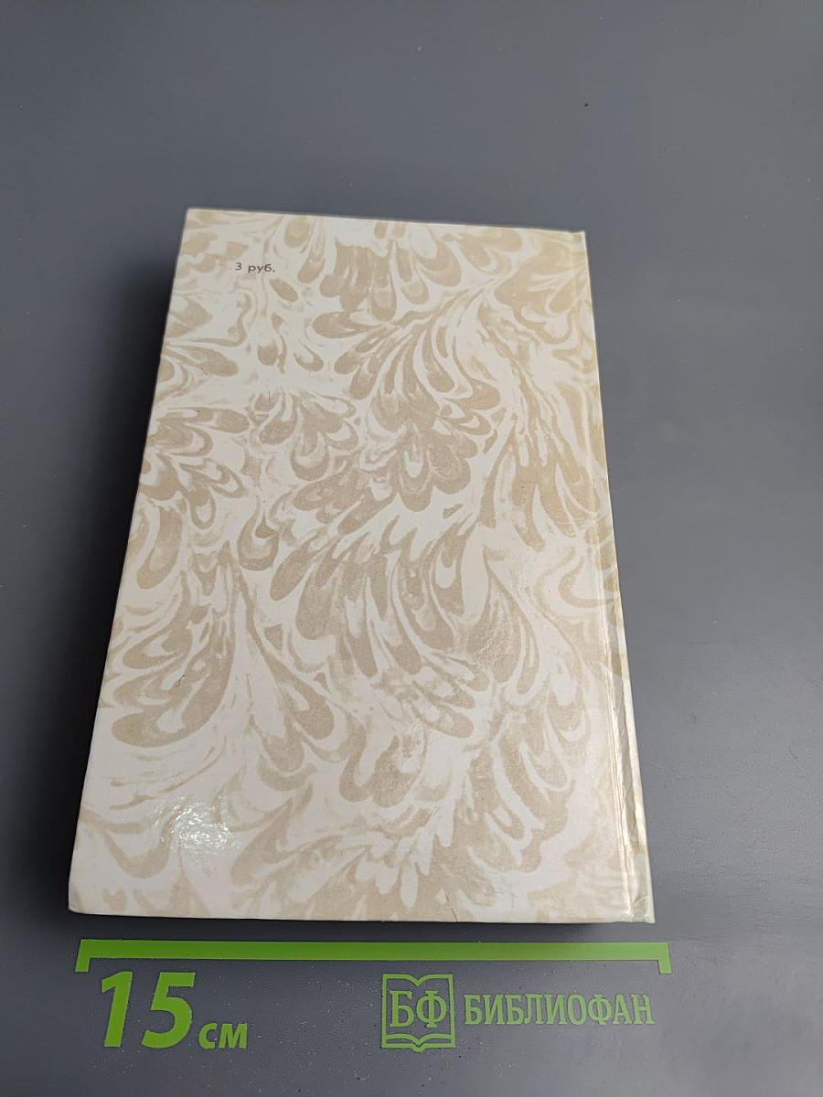 Беглые в Новороссии. Воля. Княжна Тараканова