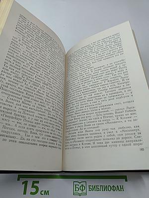 Сыновний бунт