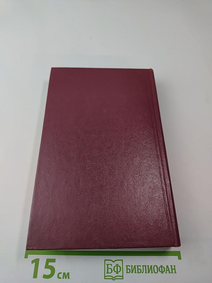 Сыновний бунт