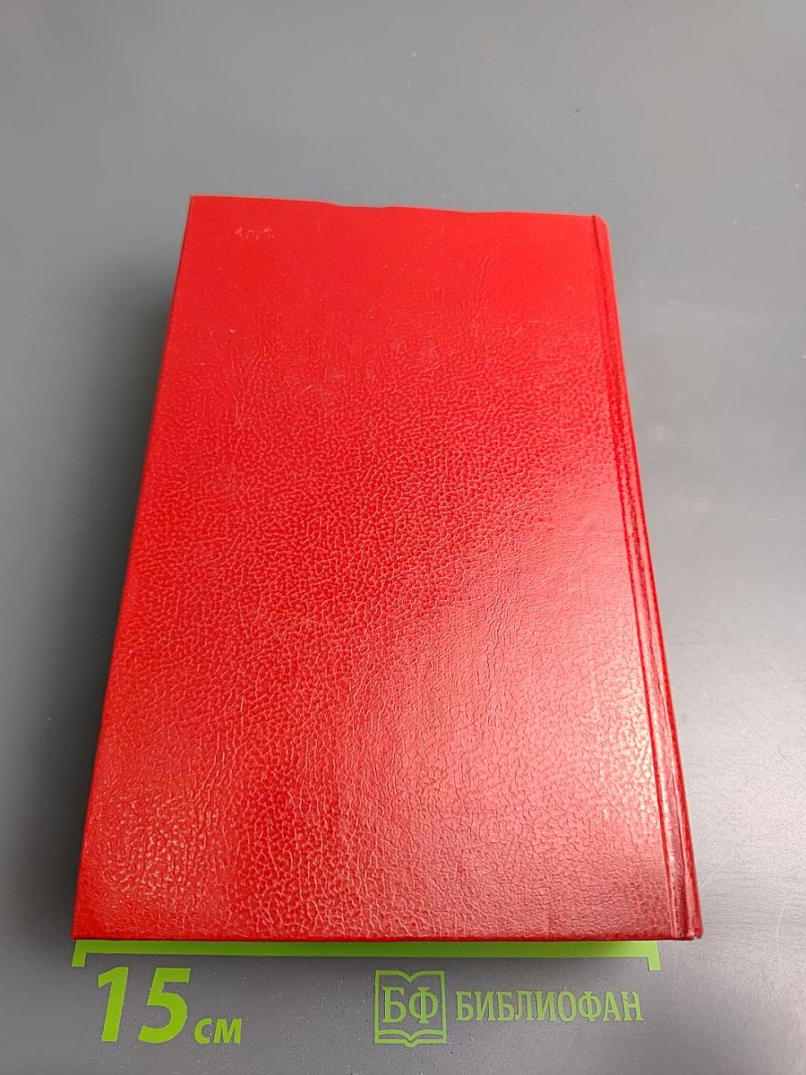 Чтения и рассказы по истории России