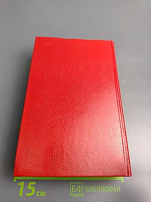 Чтения и рассказы по истории России