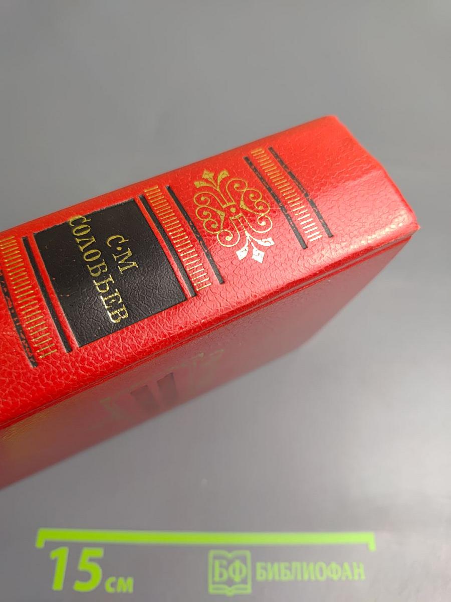 Чтения и рассказы по истории России