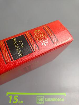 Чтения и рассказы по истории России