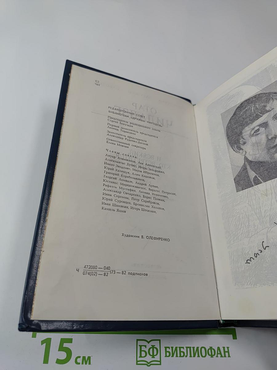 И всякий, кто встретится со мной...