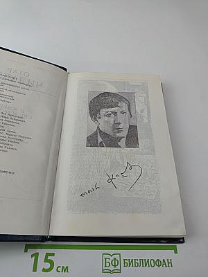 И всякий, кто встретится со мной...