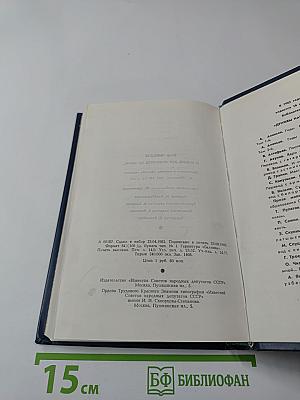 И всякий, кто встретится со мной...