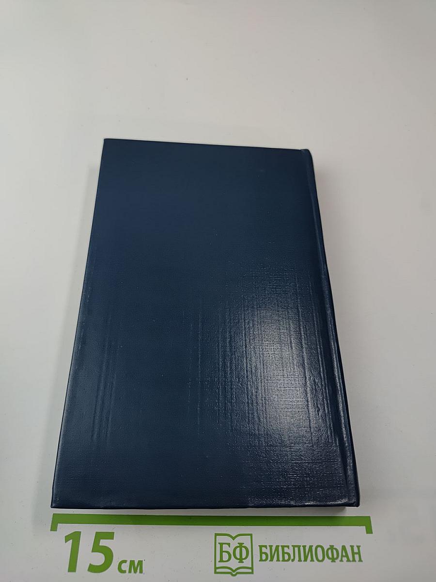 И всякий, кто встретится со мной...