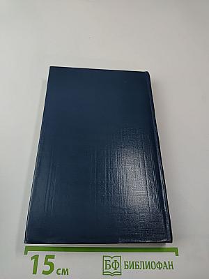 И всякий, кто встретится со мной...