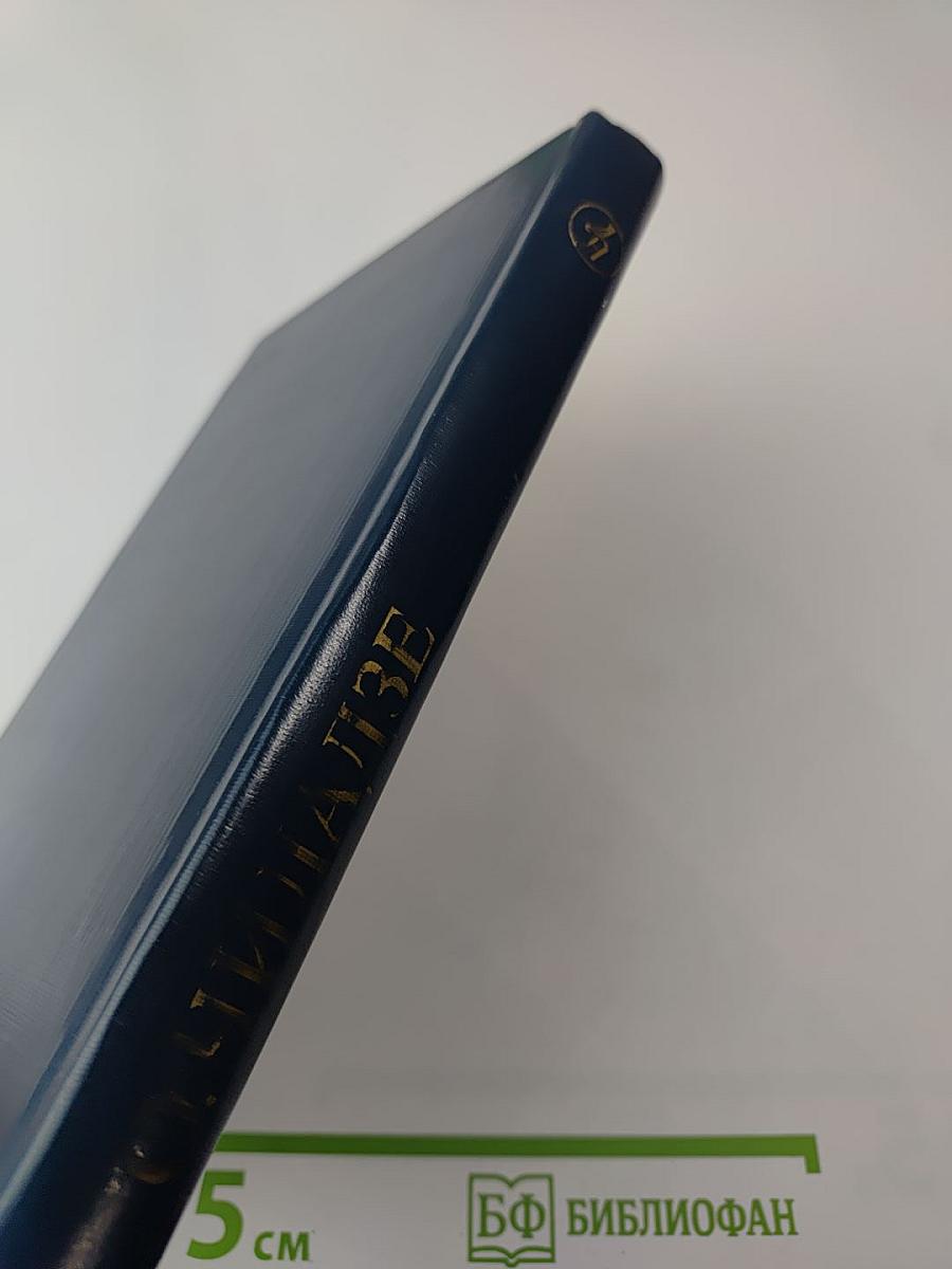 И всякий, кто встретится со мной...