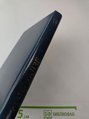 И всякий, кто встретится со мной...