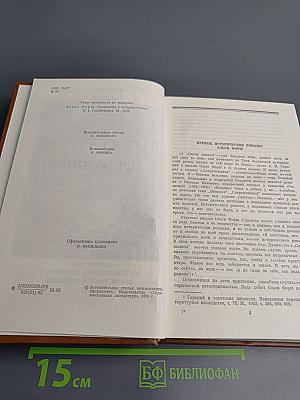 Одеты камнем. Современники