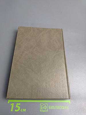 Франсиско Гойя