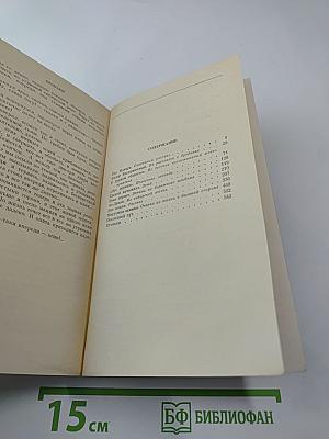 Повести и рассказы