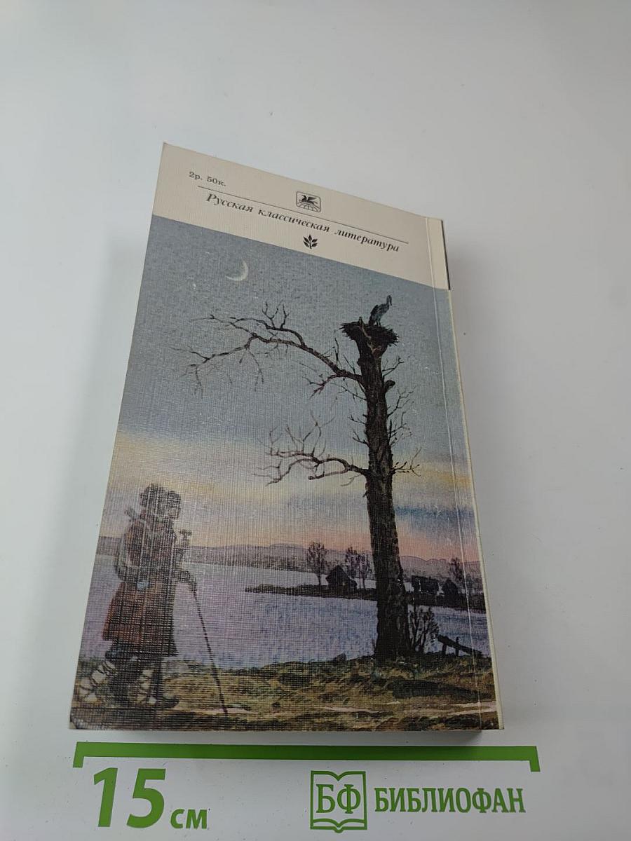 Повести и рассказы