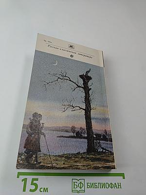 Повести и рассказы