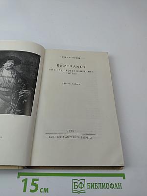 Rembrandt und das grosse Geheimnis Gottes