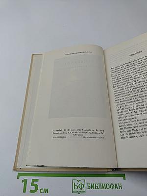 Rembrandt und das grosse Geheimnis Gottes